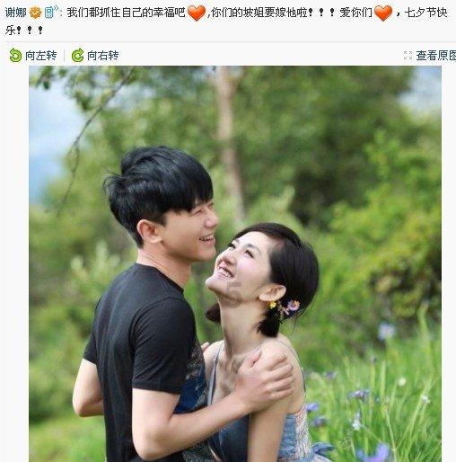 1月19日,山东青岛。“鄂伦春小虎”品尝青岛白花蛇草水,网友:一喝一个不吱声